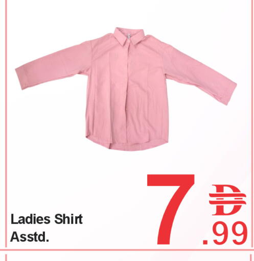 available at بلس مارت in الإمارات العربية المتحدة , الامارات - الشارقة / عجمان