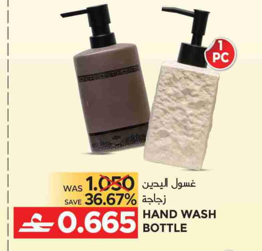 available at مركز هدايا التنين in عُمان - مسقط‎