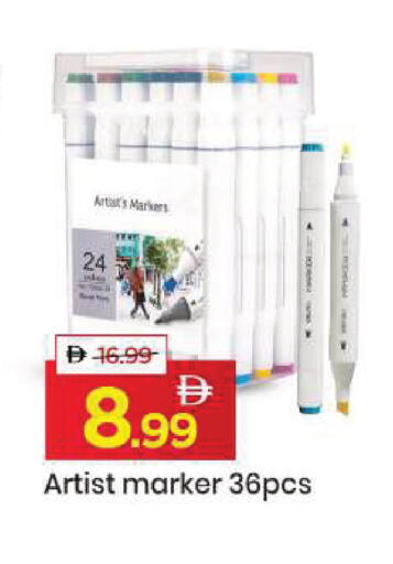 available at مارك & سيف in الإمارات العربية المتحدة , الامارات - دبي