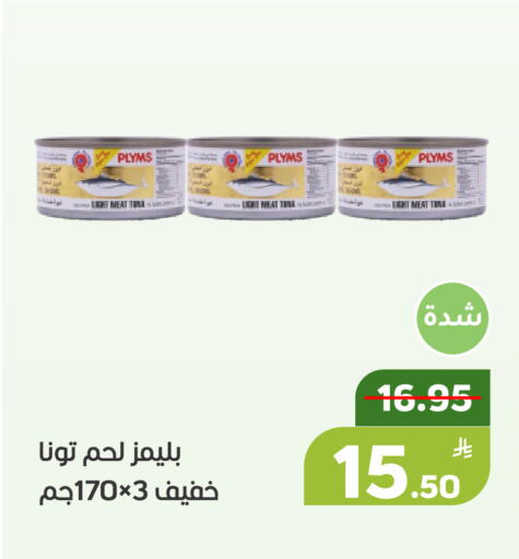 Apple available at Green Apple Market in KSA, Saudi Arabia, Saudi - Al Hasa