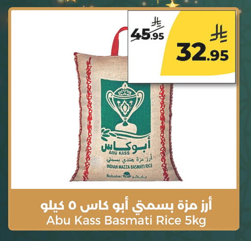 available at  دانة طازج يوميا in مملكة العربية السعودية, السعودية, سعودية - الرياض