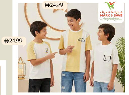 available at Mark & Save in UAE - Sharjah / Ajman