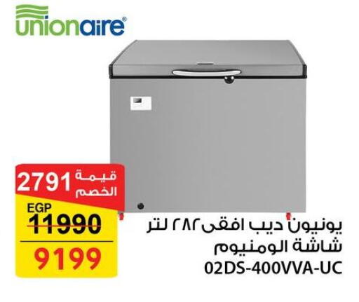 available at Fathalla Market  in Egypt - Cairo