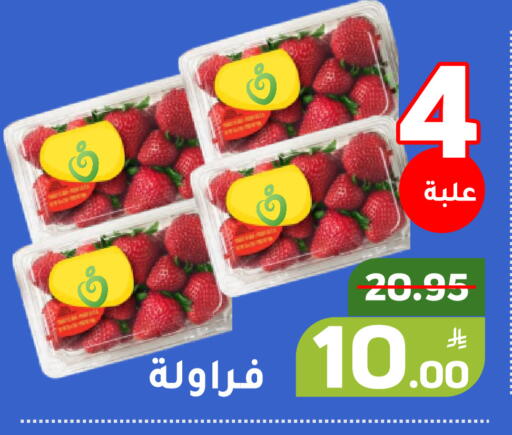 Apple available at Green Apple Market in KSA, Saudi Arabia, Saudi - Al Hasa