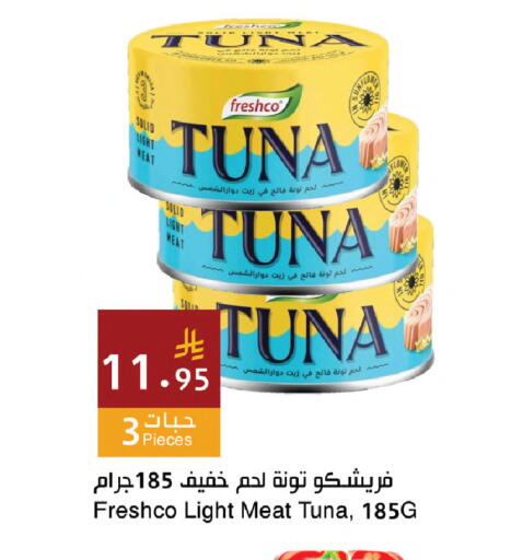 available at Hala Markets in KSA, Saudi Arabia, Saudi - Dammam