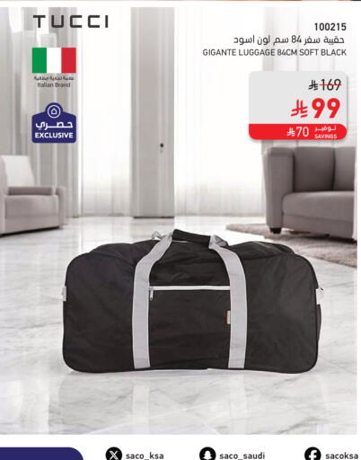 available at ساكو in مملكة العربية السعودية, السعودية, سعودية - أبها