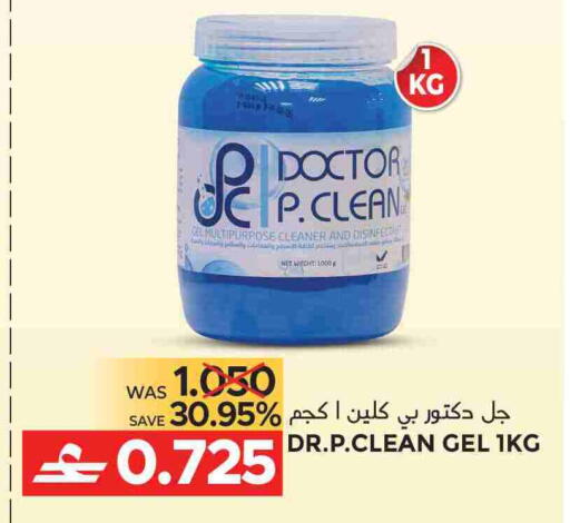 available at مركز هدايا التنين in عُمان - مسقط‎