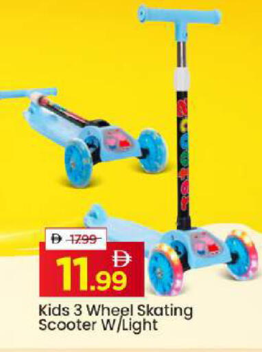 available at Mark & Save in UAE - Sharjah / Ajman