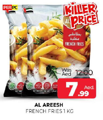 available at المدينة in الإمارات العربية المتحدة , الامارات - الشارقة / عجمان