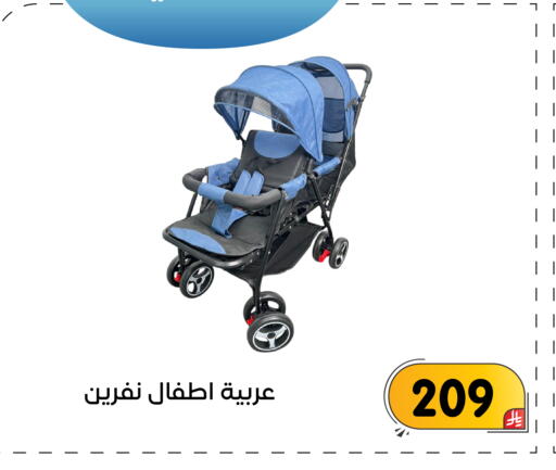 available at تخفيضات العائلة in مملكة العربية السعودية, السعودية, سعودية - المنطقة الشرقية