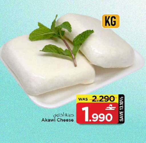 available at MARK & SAVE in Oman - Muscat