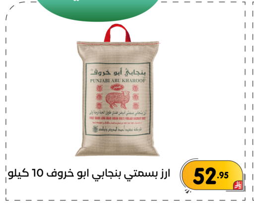 available at تخفيضات العائلة in مملكة العربية السعودية, السعودية, سعودية - المنطقة الشرقية