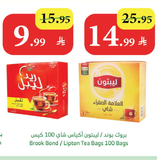 available at Al Raya in KSA, Saudi Arabia, Saudi - Yanbu