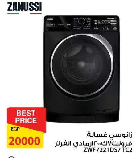 available at Fathalla Market  in Egypt - Cairo