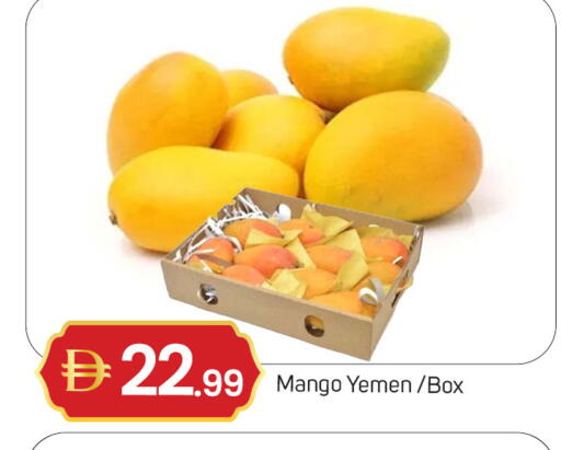 Mango from Yemen available at سوق طلال in الإمارات العربية المتحدة , الامارات - دبي
