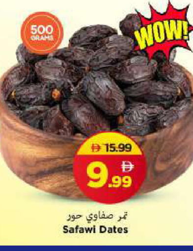 available at Mark & Save in UAE - Sharjah / Ajman