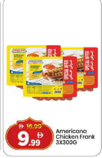 available at مارك & سيف in الإمارات العربية المتحدة , الامارات - دبي