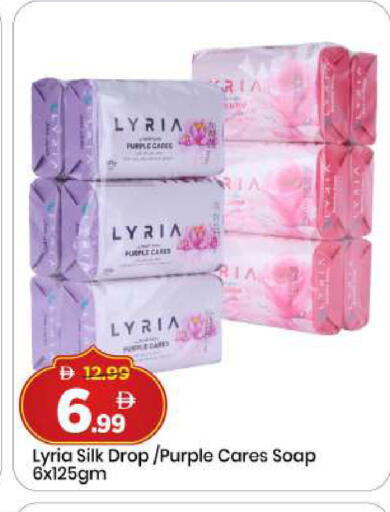 available at مارك & سيف in الإمارات العربية المتحدة , الامارات - دبي