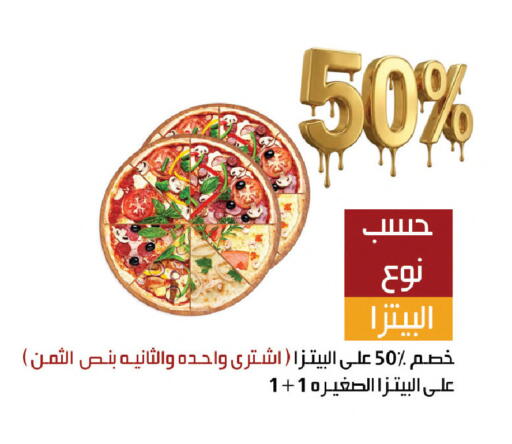 available at Hala Markets in KSA, Saudi Arabia, Saudi - Dammam