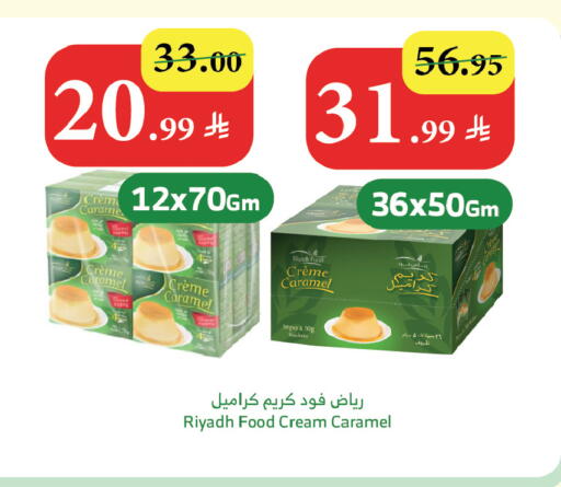 available at الراية in مملكة العربية السعودية, السعودية, سعودية - جازان
