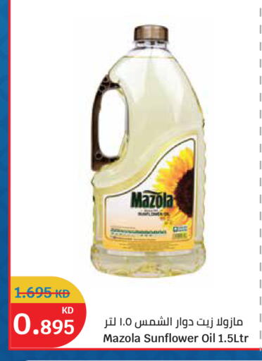 available at City Hypermarket in Kuwait - Jahra Governorate