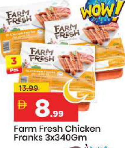 available at Mark & Save in UAE - Sharjah / Ajman