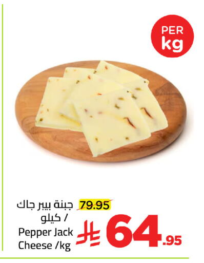 available at Wahj Mart in KSA, Saudi Arabia, Saudi - Jeddah