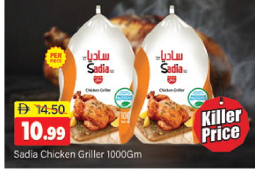 available at Al Madina  in UAE - Dubai
