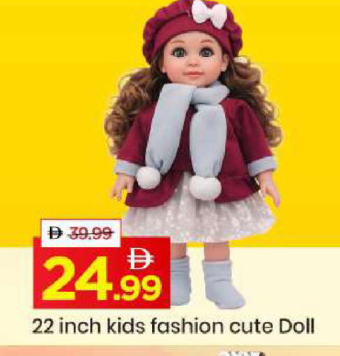 available at مارك & سيف in الإمارات العربية المتحدة , الامارات - دبي