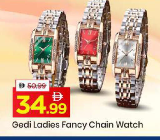 available at مارك & سيف in الإمارات العربية المتحدة , الامارات - دبي