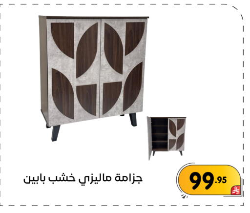 available at تخفيضات العائلة in مملكة العربية السعودية, السعودية, سعودية - المنطقة الشرقية