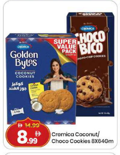 Coconut available at مارك & سيف in الإمارات العربية المتحدة , الامارات - دبي