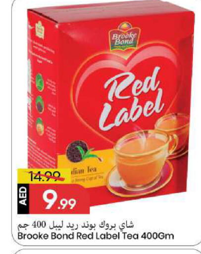 available at مارك & سيف in الإمارات العربية المتحدة , الامارات - الشارقة / عجمان