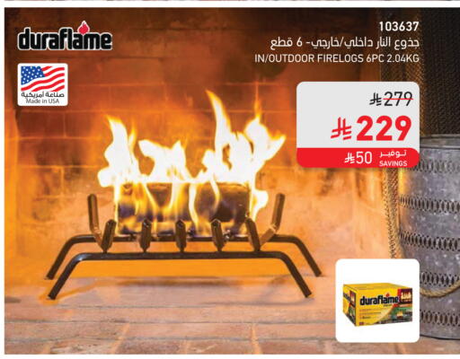 available at SACO in KSA, Saudi Arabia, Saudi - Jubail