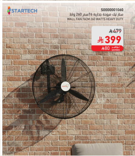 available at SACO in KSA, Saudi Arabia, Saudi - Riyadh