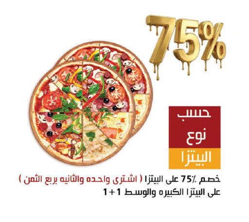 available at Hala Markets in KSA, Saudi Arabia, Saudi - Dammam