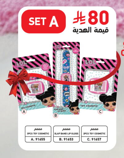 available at SACO in KSA, Saudi Arabia, Saudi - Jubail