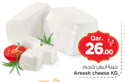 available at Mark & Save  in Qatar - Al Daayen