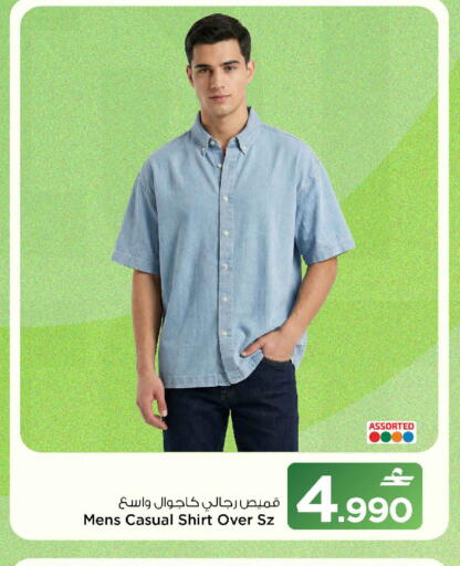 available at مارك & سايف in عُمان - مسقط‎