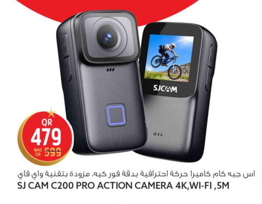 available at Safari Hypermarket in Qatar - Al Daayen