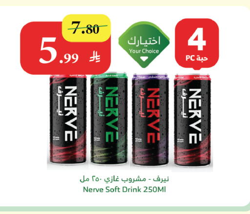 available at الراية in مملكة العربية السعودية, السعودية, سعودية - أبها