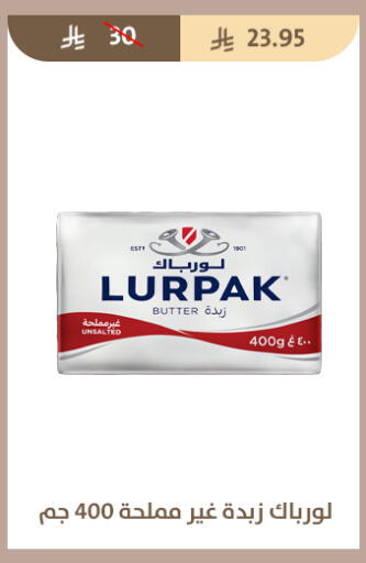 available at متاجر قوت in مملكة العربية السعودية, السعودية, سعودية - الطائف