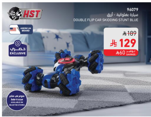 available at ساكو in مملكة العربية السعودية, السعودية, سعودية - الخرج