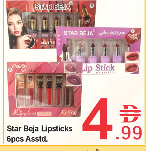 available at Plus mart in UAE - Sharjah / Ajman