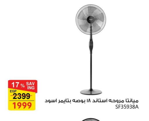 available at فتح الله in Egypt - القاهرة