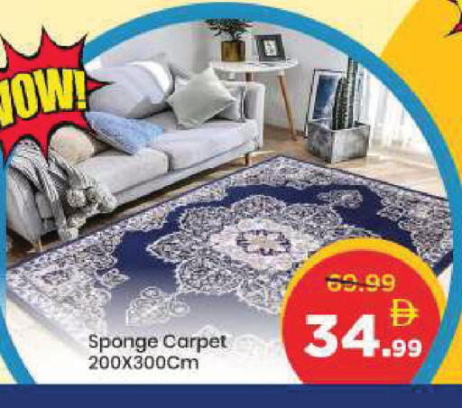 available at مارك & سيف in الإمارات العربية المتحدة , الامارات - دبي