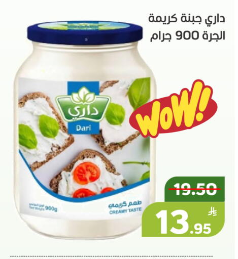 Apple available at Green Apple Market in KSA, Saudi Arabia, Saudi - Al Hasa