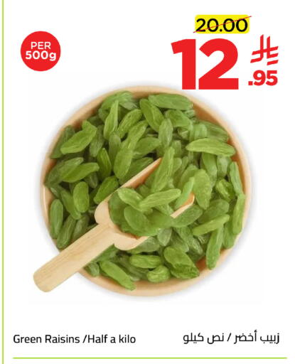 available at Wahj Mart in KSA, Saudi Arabia, Saudi - Jeddah