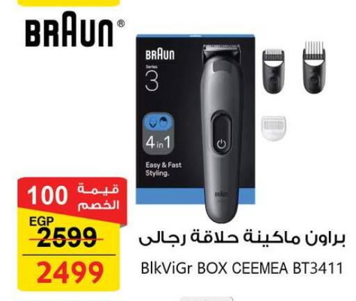 available at فتح الله in Egypt - القاهرة