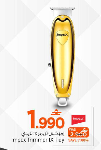 available at MARK & SAVE in Oman - Sohar